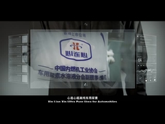 Mocznik klasy samochodowej